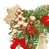 🎄