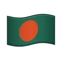 🇧🇩