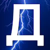 ⚡