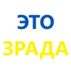 🇺🇦