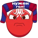 😡