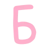 🅱