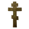 ☦️