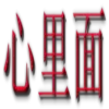 🩸