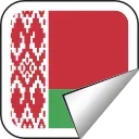 🇧🇾