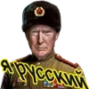 🇷🇺