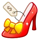 👠