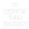 🪱