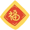 🎟️