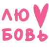 ❤️
