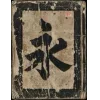 ⛩️