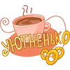 ☕