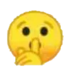 🤫