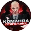 🇷🇺