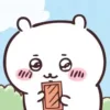 🥺