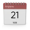 📅