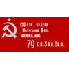 🇷🇺