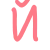 🔠