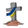 ☠