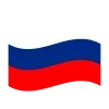 🇷🇺