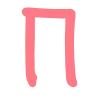 🔠