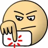 😠
