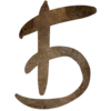 🔤