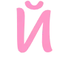 🅰️