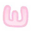 💗
