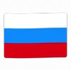 🇷🇺