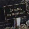 📻