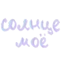 🌟