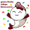 🥳