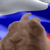 🇷🇺