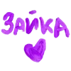 💟