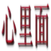 🩸