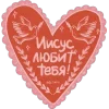 ♥️