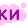 💜