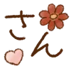 🎀