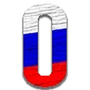 🇷🇺