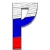 🇷🇺
