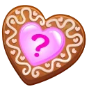🍪