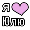 💟