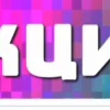 ❗️