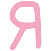 💗