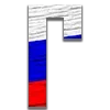🇷🇺
