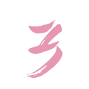🌸