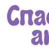 💜