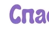 💜
