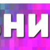 ❗️